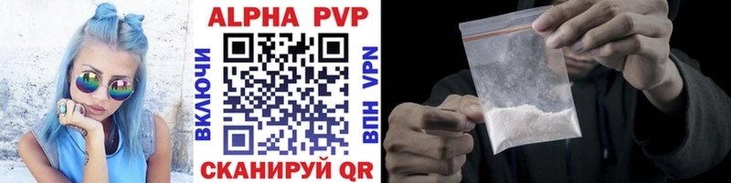 купить закладку  Воронеж  A-PVP крисы CK 