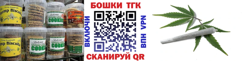 Cannafood марихуана  Воронеж 