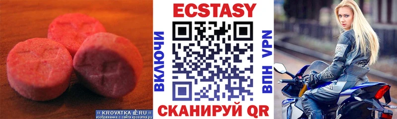 Экстази mix  Воронеж 