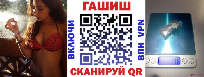 Гашиш гашик  Воронеж 