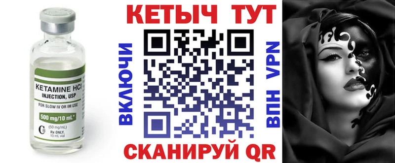 ОМГ ОМГ ССЫЛКА  Воронеж  площадка клад  хочу   Кетамин ketamine 