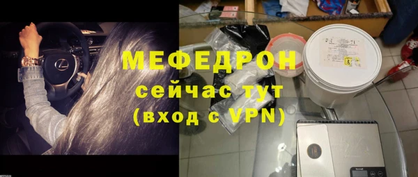 MDMA Premium VHQ Дмитровск