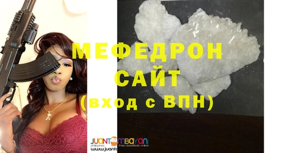 MDMA Premium VHQ Дмитровск