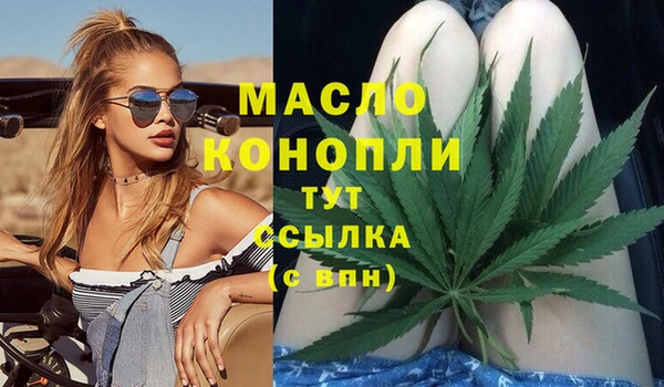 MDMA Premium VHQ Дмитровск