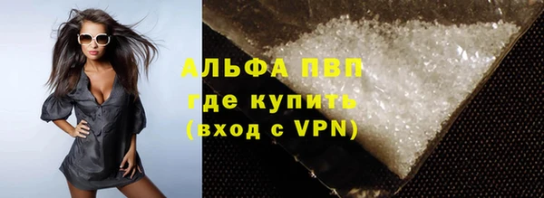 MDMA Premium VHQ Дмитровск