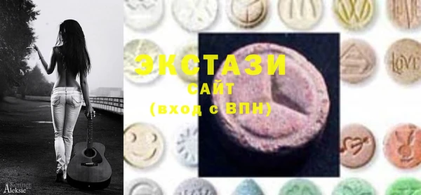 MDMA Premium VHQ Дмитровск