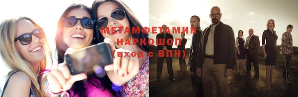 MDMA Premium VHQ Дмитровск