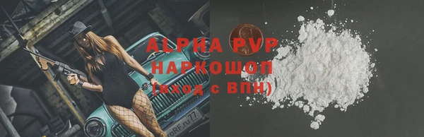 MDMA Premium VHQ Дмитровск