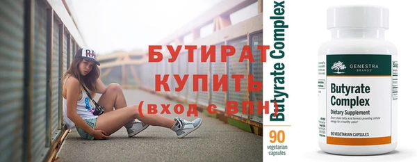 MDMA Premium VHQ Дмитровск