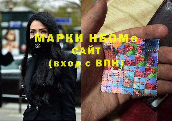 mix Гусиноозёрск