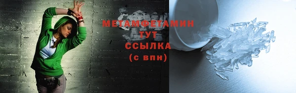 MDMA Premium VHQ Дмитровск