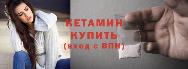 MDMA Premium VHQ Дмитровск