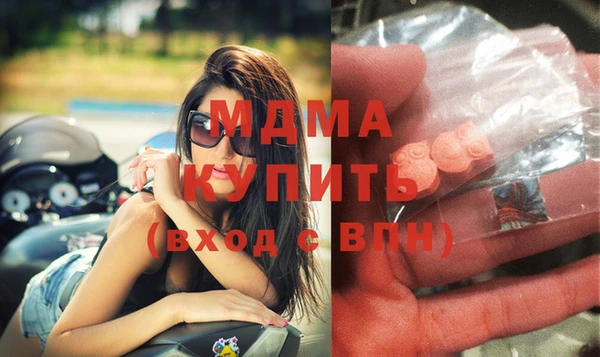 MDMA Premium VHQ Дмитровск