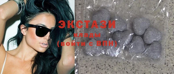 MDMA Premium VHQ Дмитровск