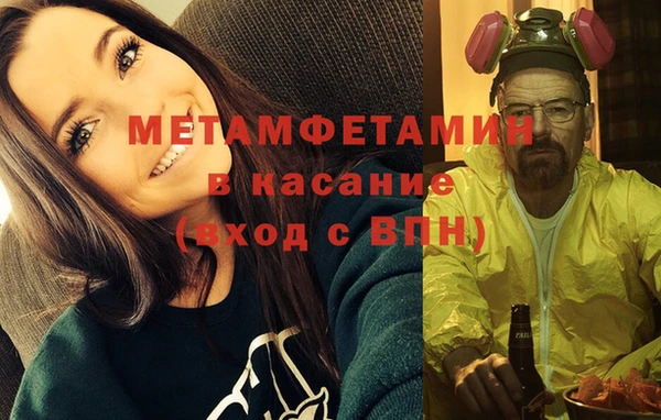 соль ск Дмитров