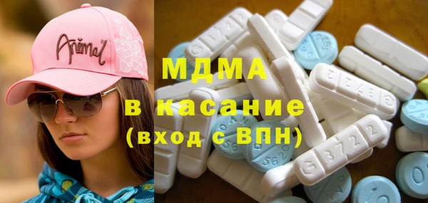 MDMA Premium VHQ Дмитровск