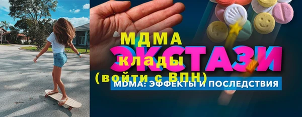 соль ск Дмитров