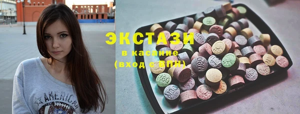 MDMA Premium VHQ Дмитровск
