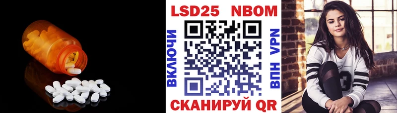 mega онион  Воронеж  LSD-25 экстази кислота 