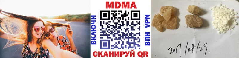 MDMA crystal  закладка  Воронеж 