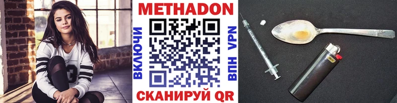 кракен ТОР  Воронеж  МЕТАДОН кристалл 