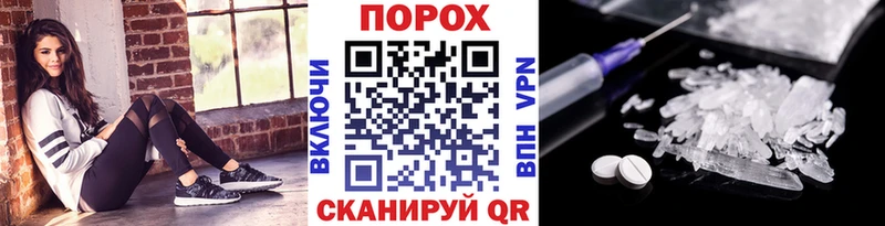 МЕТАМФЕТАМИН мет  Воронеж 
