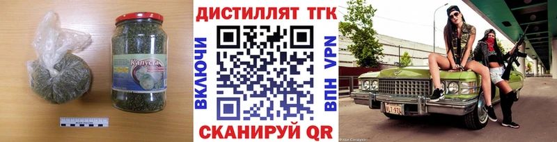 Дистиллят ТГК Wax  где купить наркоту  Воронеж 